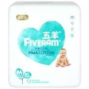 五羊（FIVERAMS）轻奢装纸尿裤M20片(6-11kg)婴儿尿不湿超柔透气安睡整夜