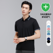 5A抗菌，Yaloo 雅鹿 男士纯色薄款休闲短袖Polo衫 多色