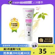 Zettoc 日本进口泽托克ZETTOC齿康宁牙膏120g草本护龈牙膏牙龈出血改善牙周高含氟成人防蛀固齿清新口气 草本薄荷味-2支