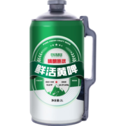 旧拉斯普金青岛特产精酿原浆啤酒 全麦扎啤生啤鲜啤酒 鲜酿黄啤大桶装 尝鲜款2L【仅限1桶】