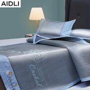 AIDLI 四层加厚防滑透气刺绣冰藤凉席三件套 1.8米