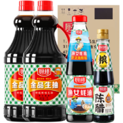 88VIP：厨邦 金品生抽1.25L*2+金装渔女蚝油315g+陈醋420ml