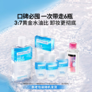 MAYBELLINE 美宝莲 眼唇卸水150ml*2+40ml*3+净澈卸妆水95ml (赠 卸妆棉50片）