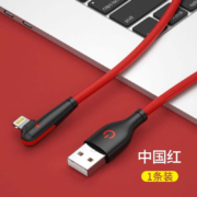 YUTOOL 苹果弯头 编织线 1米*2件