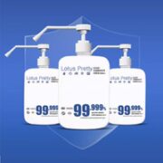 芙花秀 免洗手洗手液 550ml*2瓶