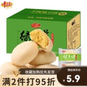 千丝 绿豆饼 绿豆饼整箱400g
