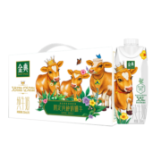 伊利金典娟姗纯牛奶250ml*10盒/箱限定纯种娟珊牛早餐伴侣 礼盒装