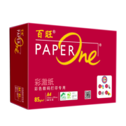 百旺亚太森博 百旺85g A4 复印纸 彩激纸 碳中和认证 500张/包 单包装（500张）（红百旺）