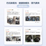 美的（Midea）滚筒洗衣机全自动洗烘一体  10公斤除菌净螨 羽绒云朵烘 智能家电 【简尚系列】MD100V33WY