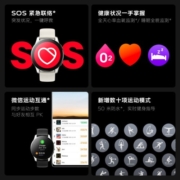 vivo WATCH 2 iQOO银翼 智能手表 运动电话手表 eSIM独立通信 强劲续航 心率监测 vivo手表iqoo手表