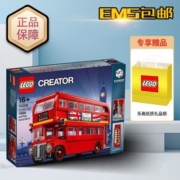 LEGO乐高 10258伦敦双层巴士 创意百变系列 车模玩具 正品积木