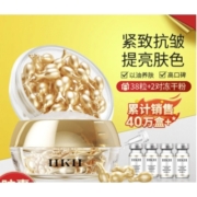 HKH 富勒烯羊胎素胶囊精华液 38粒+冻干粉 2对