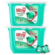 Liby 立白 洗衣凝珠 8g*40颗2盒装