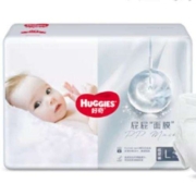 HUGGIES 好奇 屁屁面膜纸尿裤 派样装NB-XL尺码任选 4片