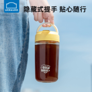 Lock＆Lock 乐扣乐扣 Tritan材质吸管杯 550ml