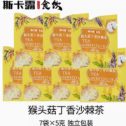 茶香浓郁！斯卡露 罗汉果菊花薄荷茶 5g*7袋