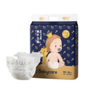 babycare皇室狮子王国弱酸纸尿裤NB68片(<5kg)新生儿小号尿不湿弱酸亲肤