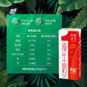 纯牛奶250ml*12盒*2箱礼盒装早餐奶