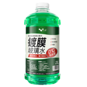 京东百亿补贴：HELLOLEIBOO 徕本 防冻玻璃水强力去污 2瓶装