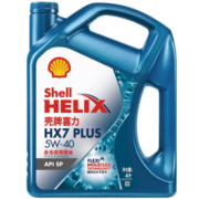 壳牌（Shell）蓝喜力 全合成机油润滑油 蓝壳HX7 PLUS 5W-40 SP级 4L