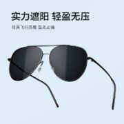 某东京造 偏光太阳镜 JZ047