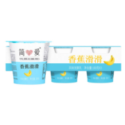 简爱香蕉滑滑风味发酵乳100g*12杯