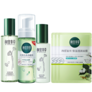 相宜本草  芯净自然套装（净颜泡170ml+水200ml+乳120g+四倍面膜25g*3）