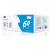 概率券：完达山纯牛奶 250ml×16盒