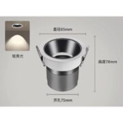 Yeelight 易来 S1 全光谱射灯 5W