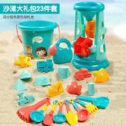 林老师 Teacher Lin  儿童沙滩玩具23件套
