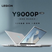 联想拯救者Y9000P 冰魄白 酷睿i9-12900H RTX3060 游戏笔记本电脑