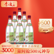 LIDU 李渡 高粱酒 1975 50.8%vol 兼香型白酒 500ml