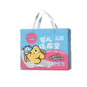 麦格萌隔尿垫婴儿【100片】一次性护理垫姨妈垫新生儿尿片防水垫