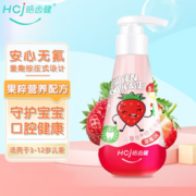 无色素添加！Hosjam 皓齿健 儿童按压式无氟牙膏 120g