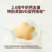 窝小芽高钙奶香小软饼3盒 儿童零食进口纽西兰全脂奶粉不添加蔗糖饼干 高钙奶香小软饼60g*3盒