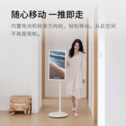 超30万人加购 | 添添闺蜜机大平板27英寸升降智慧语音控制随心移动小电视健身会议多媒体旋转小度办现货速发