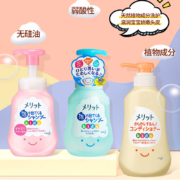 Kao花王 Merit 弱酸性儿童植物精华泡沫洗发水300ml+护发素360ml