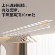 Mr.Bond 邦先生 M61 电动晾衣架