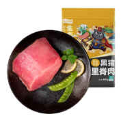 概率券：LONG DA 龙大 黑猪里脊肉 400g*2件