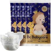 babycare皇室新生儿bbc尿不湿超薄透气纸尿裤试用装NB/S/M/L4片