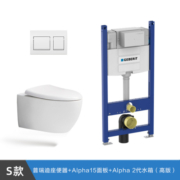 GEBERIT 吉博力 普瑞迪系列 G-MT-PRD-SG30+Alpha2+Alpha15 壁挂式马桶套装 高水箱款