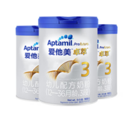京东百亿补贴：Aptamil 爱他美 卓萃系列 白金版 幼儿奶粉 国行版 3段 900g*3罐