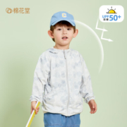 棉花堂童装儿童防晒衣男童外套皮肤衣婴儿遮阳上衣夏季外出服薄款xl2 樱花粉 90cm