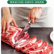 安格仕 原切轻腌牛排 10片1300g
