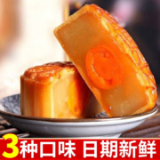 西瓜味的童话 广式月饼   莲蓉蛋黄*2+黑芝麻*2+豆沙*2