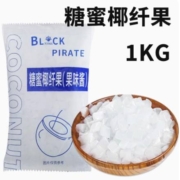 黑海盗 糖蜜椰果 1kg