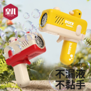 聚划算百亿补贴：皇儿 吹泡泡机 电动泡泡枪