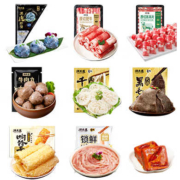 京东百亿补贴：潮夫道 火锅套餐共13袋2000g