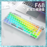 狼蛛F68无线机械键盘蓝牙透明gasket客制化有线RGB热插拔冰晶冰魄