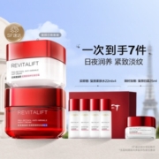 L'OREAL PARIS 巴黎欧莱雅 大红罐面霜（日霜50ml+晚霜50ml+赠 柔肤水22ml*4+日霜25ml）